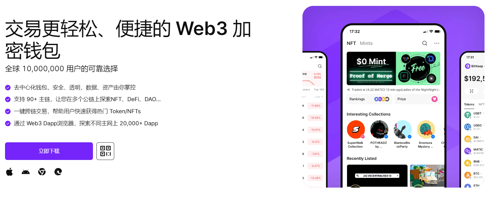 好大好深，啊，顶揉胸"bitkeep钱包官网下载苹果版|荷兰初创公司利用数字"